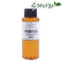 자연의숲 카렌듈라오일 10~50ml 재료 클렌징 오일, 1병, 50ml