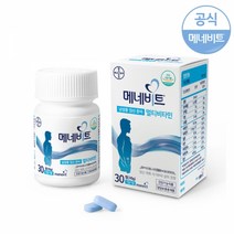 [바이엘]메네비트 30정 1개, 단품, 단품
