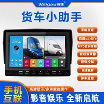 5채널블랙박스 4채널 택시 탑차 차량용 트럭 수확기 세미 트레일러 24 파노라마 고화질 야간 투시경 사각 지, 31/7인치 울트라 클리어 전후면 듀얼 레코딩 + 음성