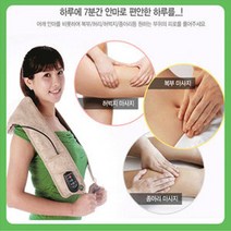 분리형 마사지공 마사지스틱 어깨안마기 바디밸런스 직장인 부모님선물 승모근없애기, 1대
