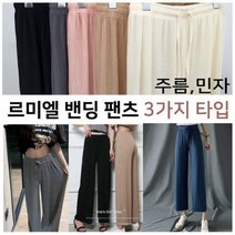 겨울 아동양털넥워머 극세사목도리 스키용품 머플러