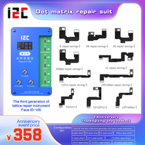 폰 수리도구 세트 iphone x-11-12-13 pro max mini face id dot-matrix 수리 i2c v8i 프로그래머 수정 실패 높거나 낮게 이동하십시오., 12미니-10개