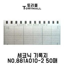 세코닉 기록지 NO.881A010-2 (114x16m) 50매