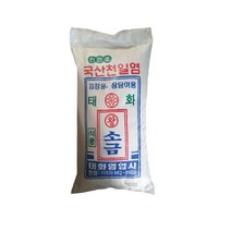 [태화제염]신안 국산천일염 5kg