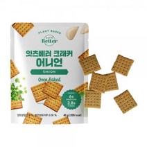 잇츠베러 비건 크래커 쑥 6개 단백질 식이섬유 과자, 약콩 크래커 6개
