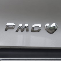 PMC 이니셜 스티커 하트 레터링 만들기 알파벳 기호 숫자, R