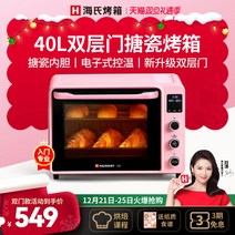 sk매직 대용량 엘지 생선구이오븐 sk매직레인지 미니, 푸른