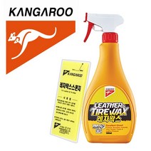 캉가루 스펀지포함 압축스펀지 타이어 레자왁스 차량시트-2802EA, 본상품선택