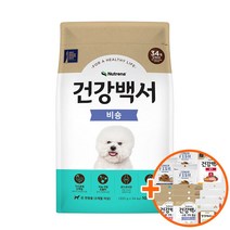 건강백서 비숑 10.2kg 비숑프리제 강아지 사료, 단품, 단품, 단품