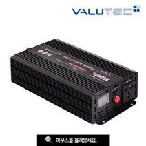 캠핑용인버터 VIM-1200 (12볼트 유사정현파) 파워인버터 태양광 멀티 파원 인버터 휴대용 태양광 차량용 컴프레샤화장품 냉장고 온장고 냉장고, VIM-600 (12볼트 유사정현파)