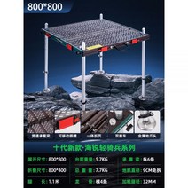 낚시좌대 낚시터 가두리 받침틀 릴받침대 갯바위 확장, 800x800 다리 길이 1.1M