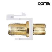 RF 안테나 키스톤잭 벽면 월플레이트
