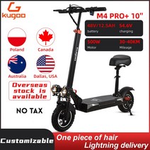 전기스쿠터 전동 충전식 접이식 할리 스쿠터 킥보드 전동휠 KUGOO M4 Pro 전기 풍부