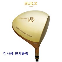 전시클럽 초고반발 뷰익 메모리 초대형 골드 475cc 슬라이스 방지 드라이버 고탄성 특주 샤프트, 메모리475드라이버