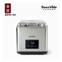 수비드 머신 슈브 슈프림 터치(11L) 요리 기계 국내 올인원 WO11STKR-T