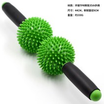 롱 폼롤러 근육 마사지볼 고슴도치 스파이키 트윈 롤러 홈트 스트레칭 요가 돌기, 06.F