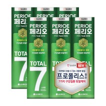 페리오 토탈7 치약 스트롱 120g 6개