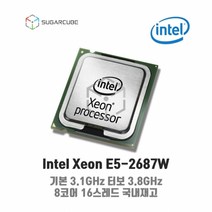 서버cpu 워크스테이션cpu 인텔 제온 xeon E5-2687W 중고cpu 중고서버cpu