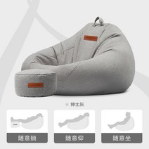 빈백 원룸 자취방 소파 리클라이닝 및 수면 레저 다다미 의자, 13. 젠틀맨 그레이 수트 젠틀맨 그레이 풋스툴 901