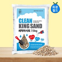 화분월드 세척 마사토 세척마사 다육이 분갈이 흙, 7.5kg, 소립1개, 1개