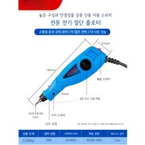 미니 각인기 이니셜 목공 이름 새기기 전동 날인 조각 펜 가죽 마킹 휴대용 풀세트, 미니업그레이드버전[8날카로운바늘]