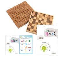 초등 펜토체스퍼즐 수학놀이 홈스쿨 유아창의수학학원 5살여아, (교재)STEP3 펜토체스