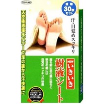 목초수액시트 일본생생시트 30매 탑플랜정품