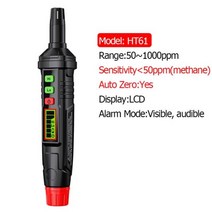 HT609 천연 가스 누출 감지기 가연성 메탄 액화 경보 모든 종류의 감지, HT61