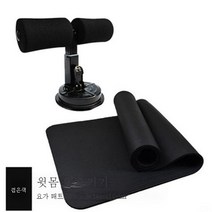 윗몸일으키기 보조기 남녀 뱃살 빼기 복부수복기 게으른 사람 복부흡판식 헬스 기구가사용, [블랙]패드롤러+요가매트