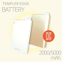 카드형 비상충전용 보조배터리 얇은 2500 5000mAh 8핀 변환젠더 led표시, 2500mAh