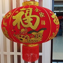 중식당 반점 중국홍등 모빌 한문 설날 상하이 새해 입춘대길 중화반점 중국 당나라 축제 29 두꺼운 융단 초롱 금테 대홍 장대 자궁등 광고 의오 띠 파마 금, 가족사진(금가루)