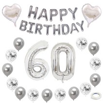 퍼니파티 컨페티 환갑 홈파티 생일 풍선 세트, 실버