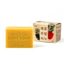 설거지비누 고체주방비누 설거지바, 단품-파프리카