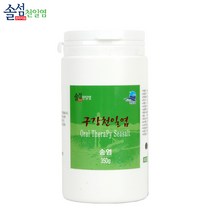솔섬 송염천일염350g, 350g, 1개