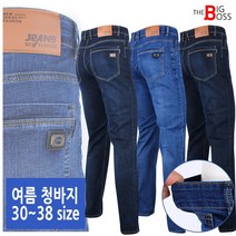 [더빅보스] SH여름용101번스판청바지 남자 청바지 스판 데님팬츠 스판청바지 빅사이즈 등산바지 등산복