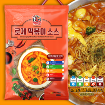 로제떡볶이-투움바 분말소스 매운맛(4단계)4kg, 매운맛(4단계)