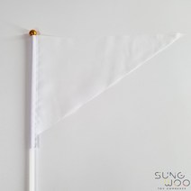 컬러 삼각깃발(S) 응원깃발 미니깃발, 3. 화이트, 1개