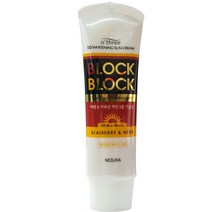 네슈라 1+1 오뜨리 블록앤블록 화이트닝 선크림 80g