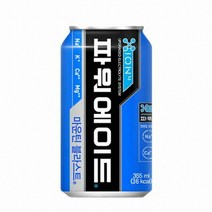 코카콜라 파워에이드 355ml 6개