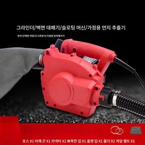 진공 고출력 집진기 업소용 고출력 청소 흡입 분진, 2280W로 업그레이드된 알루미늄 윈드블레이드