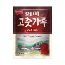 건고추 미분용 김치 화미 매운고추가루 영양 고춧가루 굵은 고추가루 2.5kg 고운 찌개 김장 양념 요리, 단품, 단품