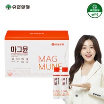 유한양행 마시는 마그네슘 멀티비타민 마그뮨 액상 15일분 사과맛, 375ml, 1개