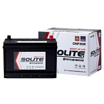 쏠라이트 CMF54464(DIN44R) 자동차배터리 매장방문교체[집근처 무료장착]