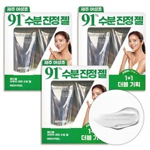 MEDI-PEEL 수분 수딩 크림 젤 아쿠아세라 900ml