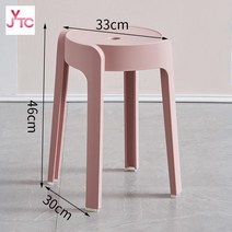 북유럽 가정용 벤치 라운드 의자, 북유럽 파우더 【XL-GF 강화 버전 + 하중 400k