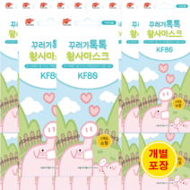 [한정판매][당일배송] 꾸러기 톡톡황사마스크KF80 1매입 10개, 90개입
