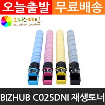 코니카 bizhub C025DNI 토너 재생 TN-328K, 1, 검정