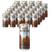 레쓰비 카페타임 라떼 240ml, 240ml × 15개입