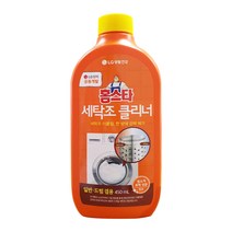 홈스타 퍼펙트 세탁조 클리너 450ML 세탁기 청소 세제 세정제 찌든때 생활 용품, [홈스타] 퍼펙트 세탁조 클리너 450ML