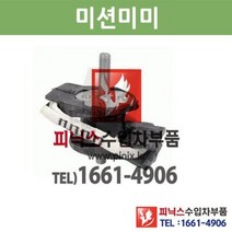 BMW 320d F31 11-이후년식 미션미미